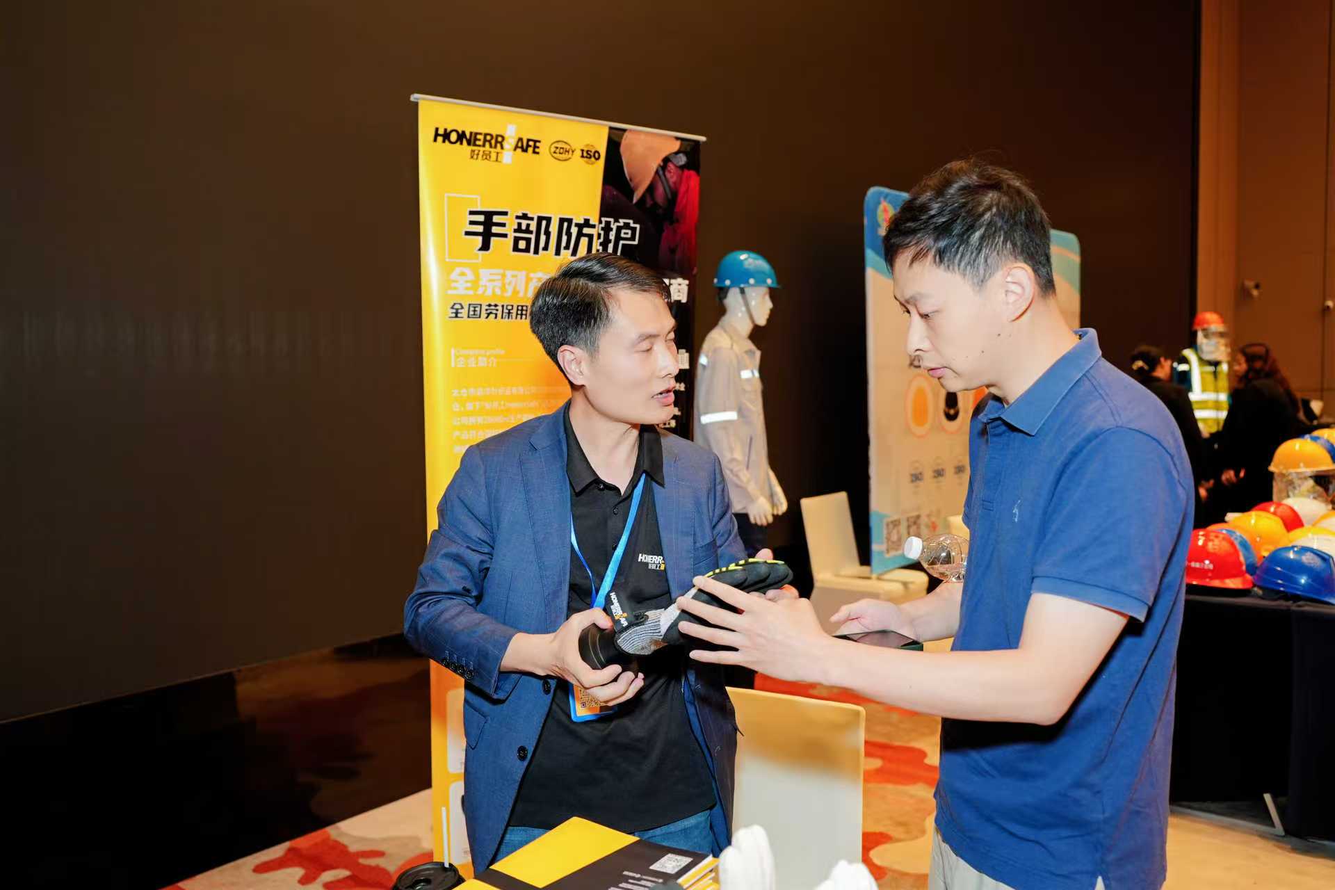 启华防护参会纪实 | 党建引领聚合力 标准赋能促发展